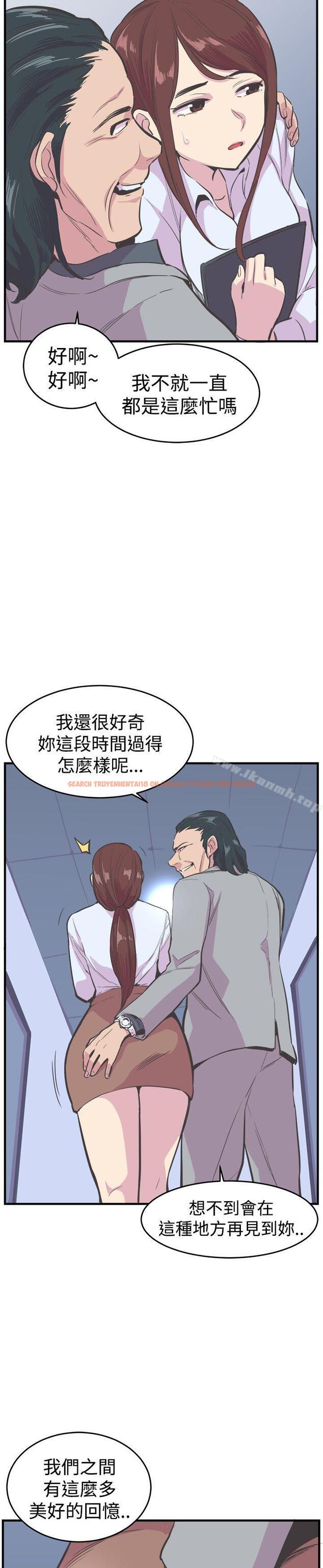 查看漫画青春男女(完結) - 第18話 - sayhentaiz.net中的76681图片
