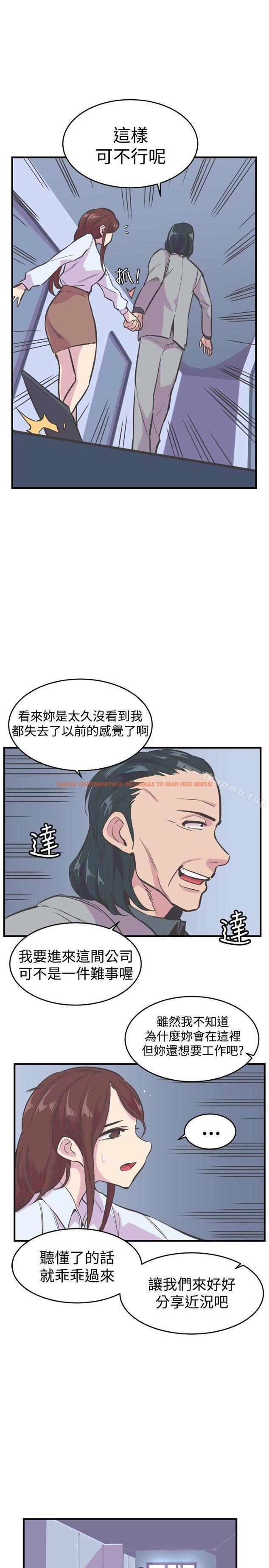 查看漫画青春男女(完結) - 第18話 - sayhentaiz.net中的76716图片