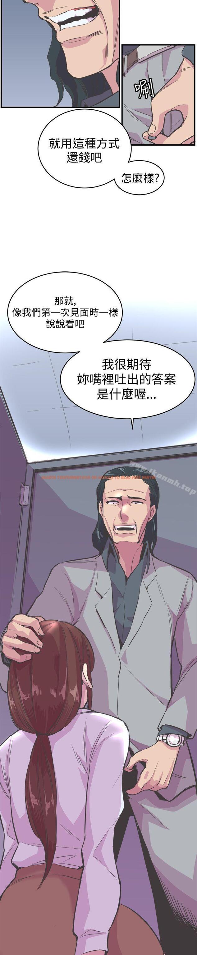查看漫画青春男女(完結) - 第18話 - sayhentaiz.net中的76765图片