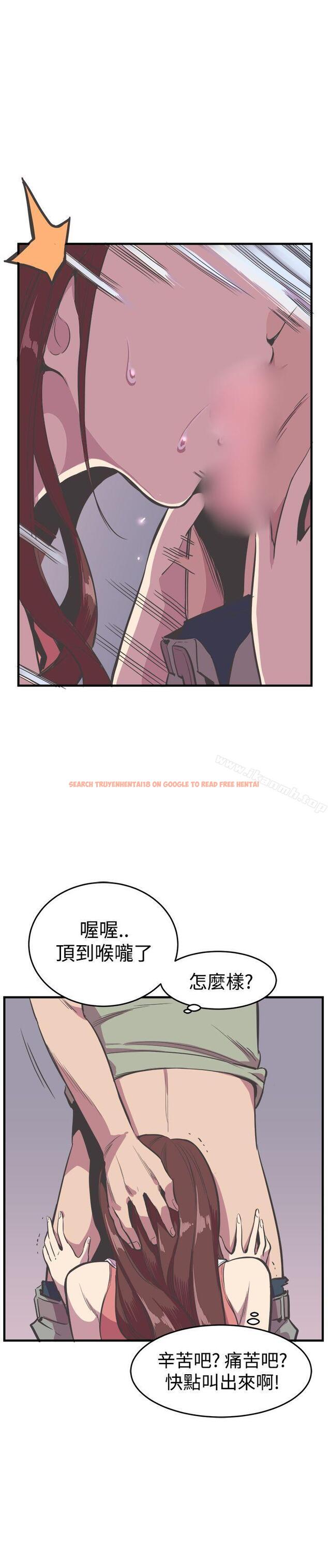 查看漫画青春男女(完結) - 第19話 - sayhentaiz.net中的76974图片
