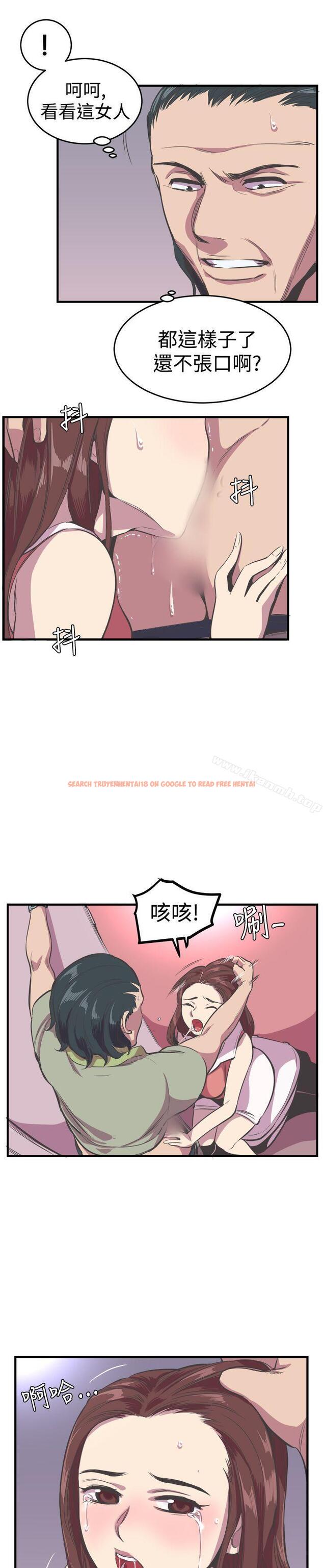 查看漫画青春男女(完結) - 第19話 - sayhentaiz.net中的77000图片