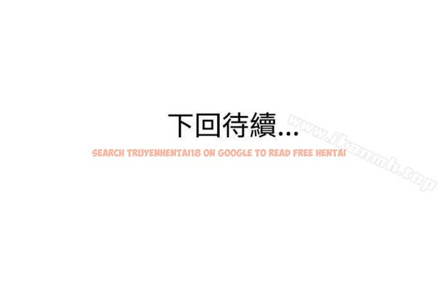 查看漫画青春男女(完結) - 第19話 - sayhentaiz.net中的77193图片