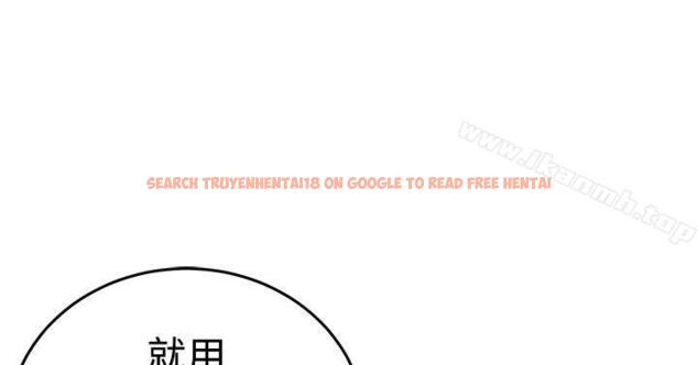 查看漫画青春男女(完結) - 第20話 - sayhentaiz.net中的77233图片