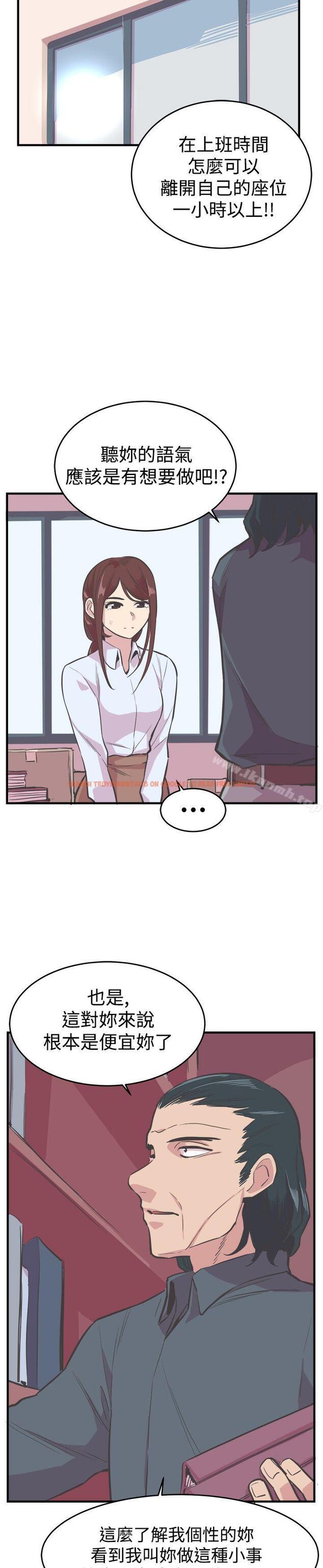 查看漫画青春男女(完結) - 第20話 - sayhentaiz.net中的77375图片