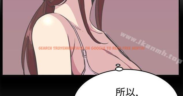 查看漫画青春男女(完結) - 第20話 - sayhentaiz.net中的77439图片