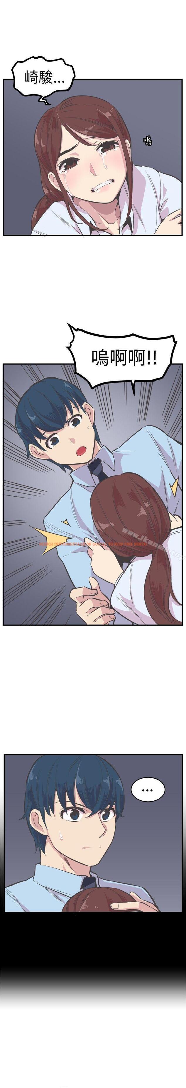 查看漫画青春男女(完結) - 第20話 - sayhentaiz.net中的77498图片