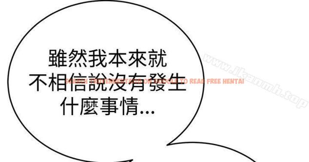 查看漫画青春男女(完結) - 第20話 - sayhentaiz.net中的77515图片
