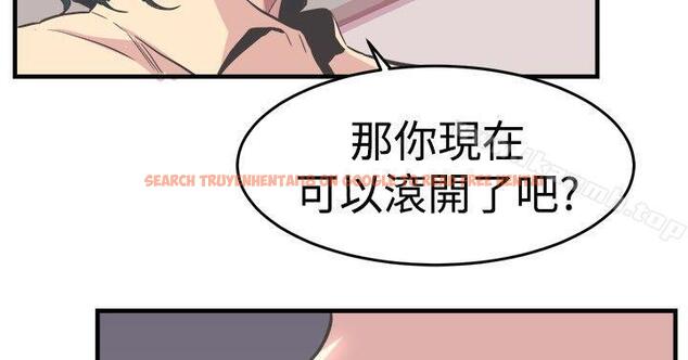 查看漫画青春男女(完結) - 第20話 - sayhentaiz.net中的77622图片