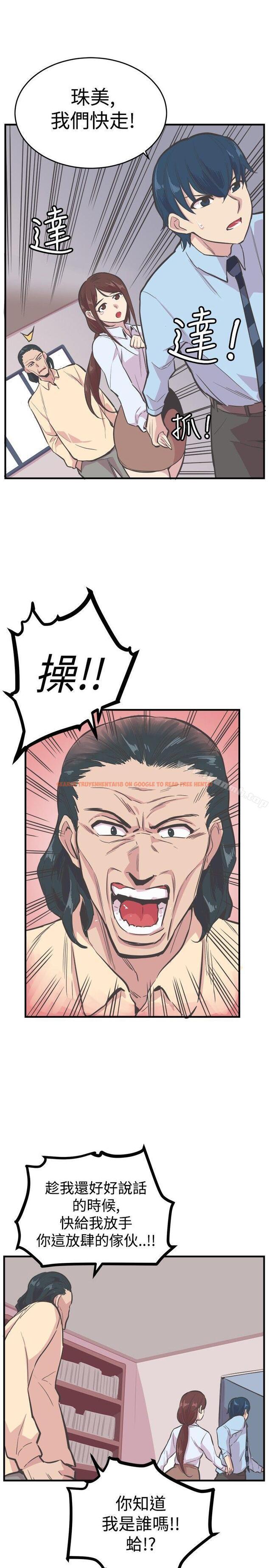 查看漫画青春男女(完結) - 第21話 - sayhentaiz.net中的77803图片