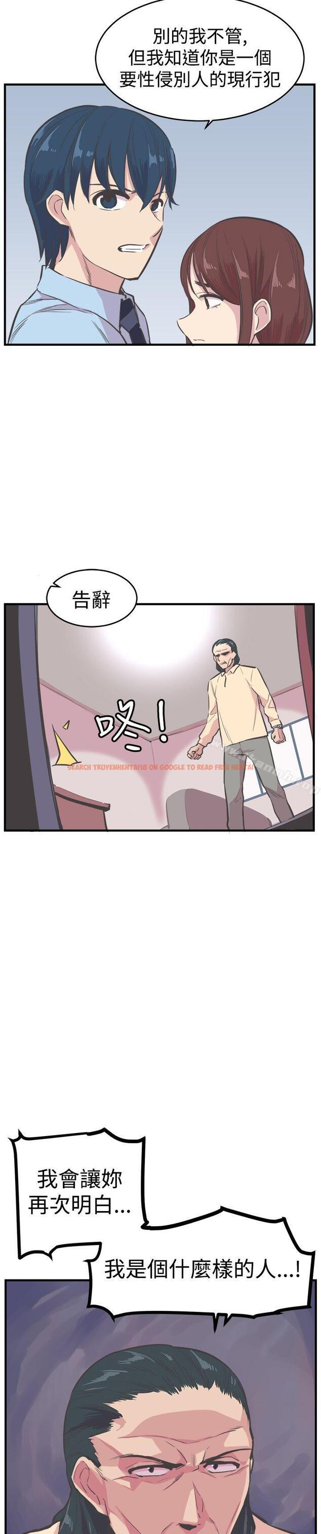 查看漫画青春男女(完結) - 第21話 - sayhentaiz.net中的77981图片