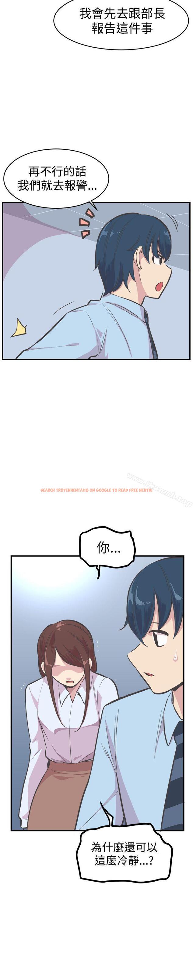 查看漫画青春男女(完結) - 第21話 - sayhentaiz.net中的78010图片