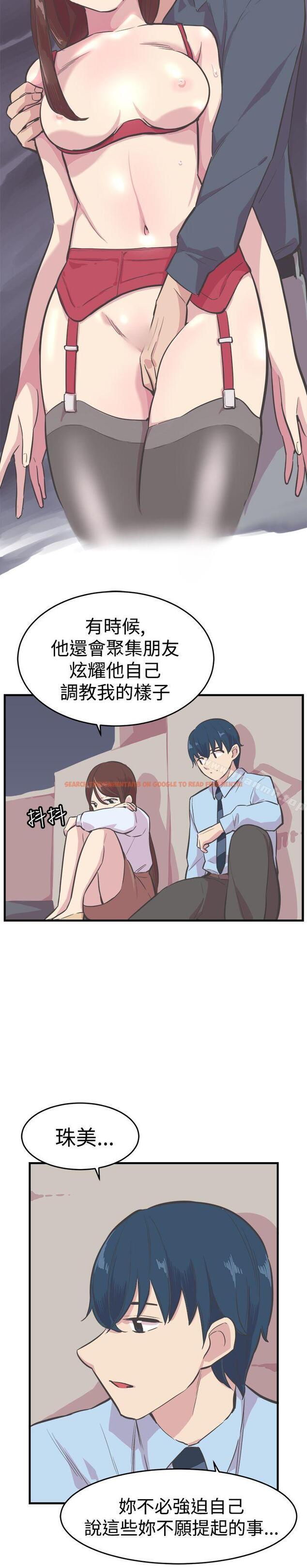 查看漫画青春男女(完結) - 第21話 - sayhentaiz.net中的78227图片