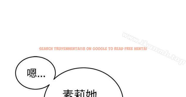 查看漫画青春男女(完結) - 第21話 - sayhentaiz.net中的78262图片
