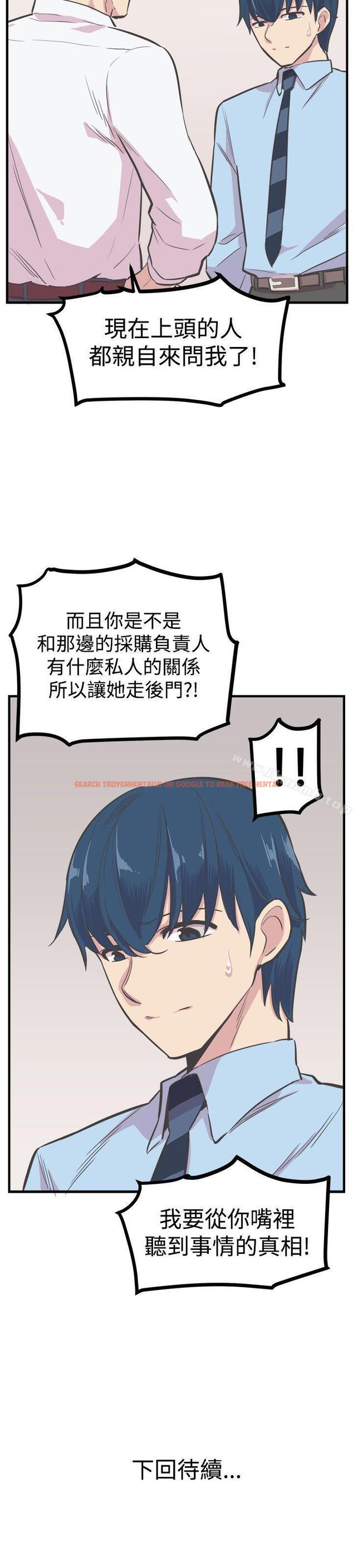 查看漫画青春男女(完結) - 第21話 - sayhentaiz.net中的78445图片