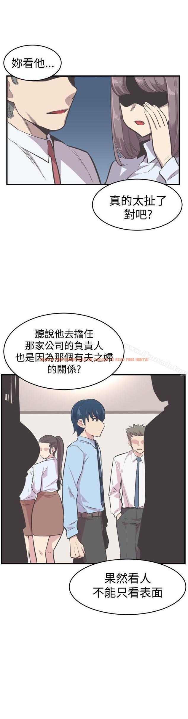 查看漫画青春男女(完結) - 第22話 - sayhentaiz.net中的78527图片