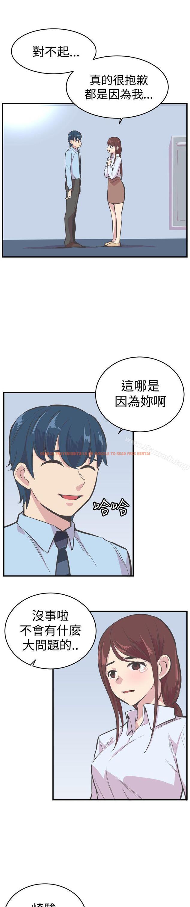 查看漫画青春男女(完結) - 第22話 - sayhentaiz.net中的78569图片