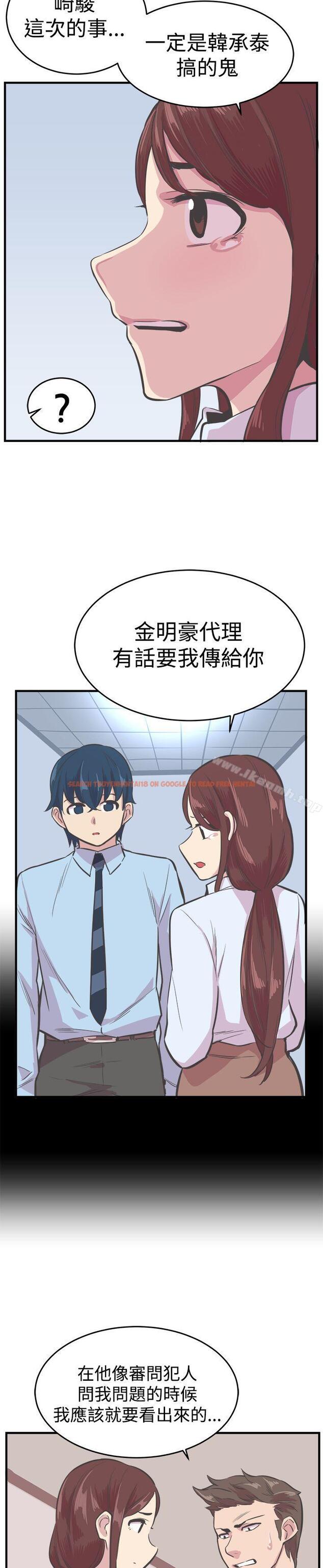 查看漫画青春男女(完結) - 第22話 - sayhentaiz.net中的78573图片