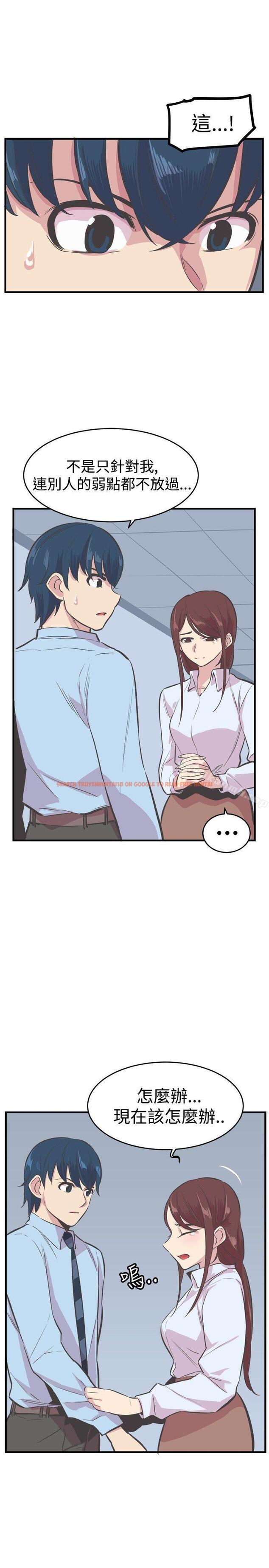 查看漫画青春男女(完結) - 第22話 - sayhentaiz.net中的78684图片