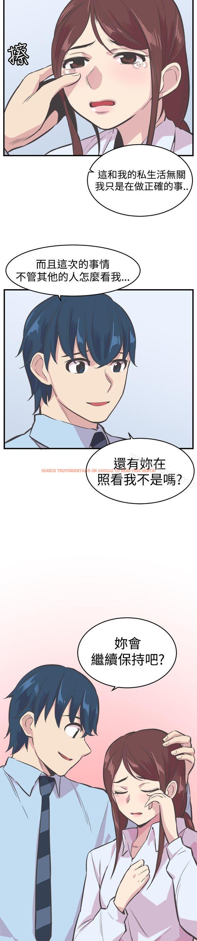 查看漫画青春男女(完結) - 第22話 - sayhentaiz.net中的78730图片