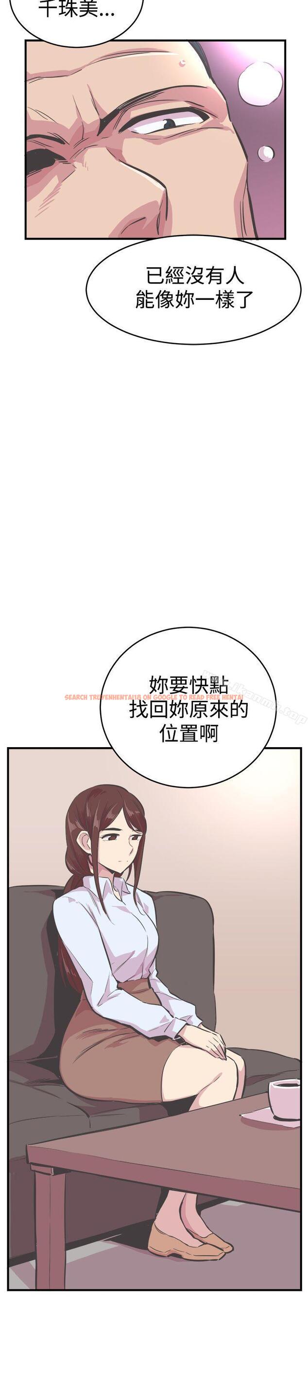 查看漫画青春男女(完結) - 第22話 - sayhentaiz.net中的78930图片