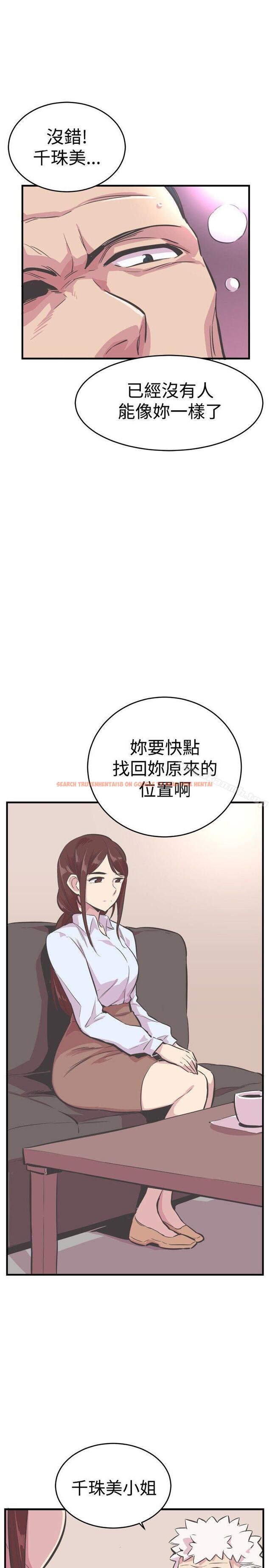 查看漫画青春男女(完結) - 第23話 - sayhentaiz.net中的79003图片