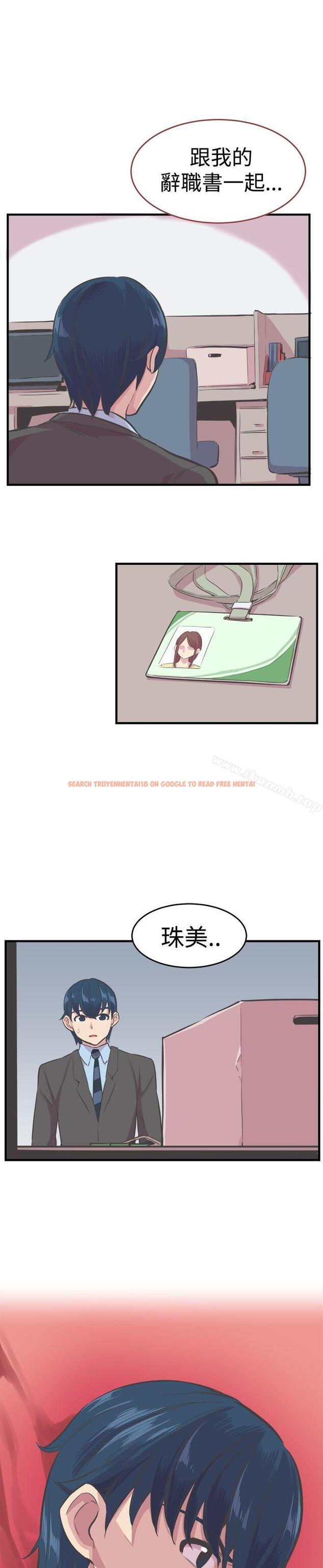 查看漫画青春男女(完結) - 第23話 - sayhentaiz.net中的79253图片