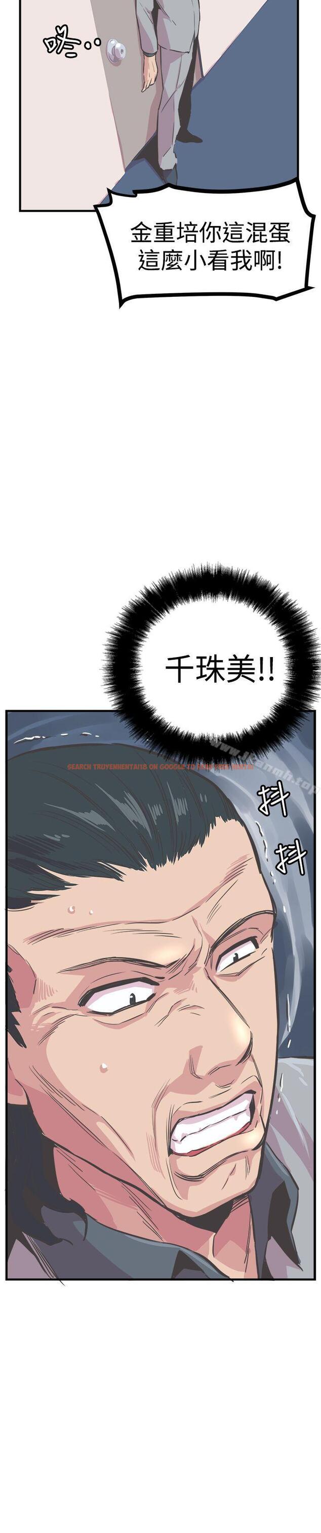 查看漫画青春男女(完結) - 第23話 - sayhentaiz.net中的79324图片