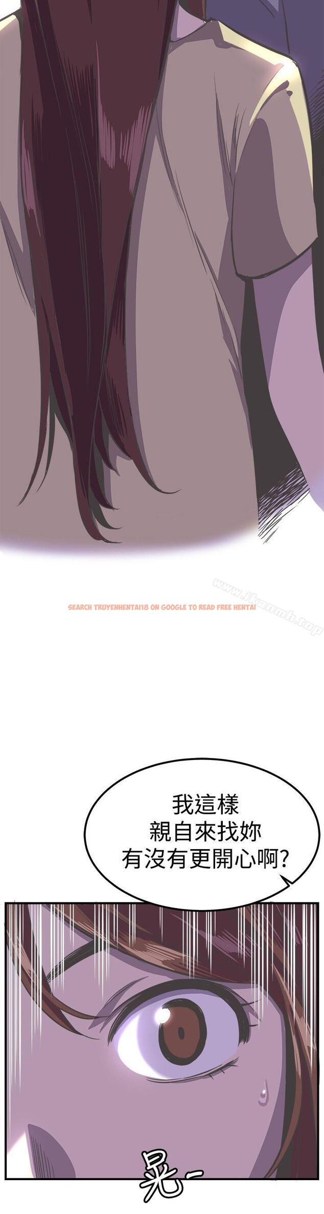 查看漫画青春男女(完結) - 第23話 - sayhentaiz.net中的79420图片