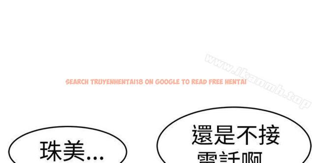 查看漫画青春男女(完結) - 第23話 - sayhentaiz.net中的79453图片