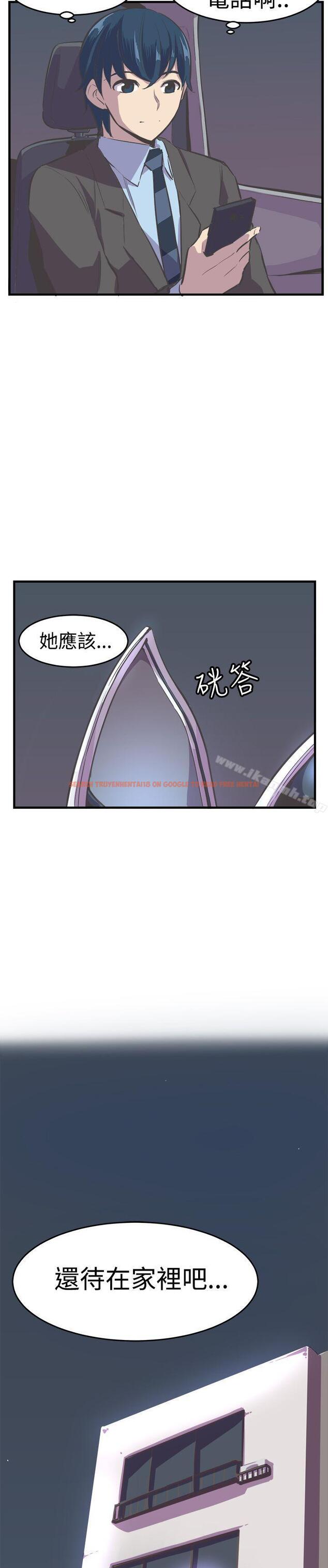查看漫画青春男女(完結) - 第23話 - sayhentaiz.net中的79466图片