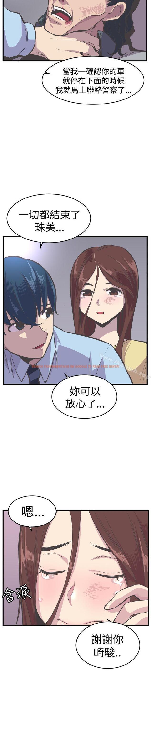查看漫画青春男女(完結) - 第24話 - sayhentaiz.net中的231362图片