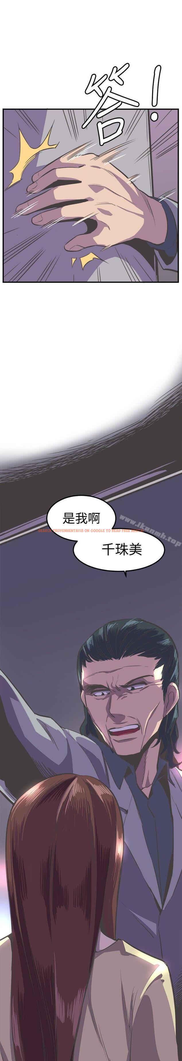 查看漫画青春男女(完結) - 第24話 - sayhentaiz.net中的79491图片
