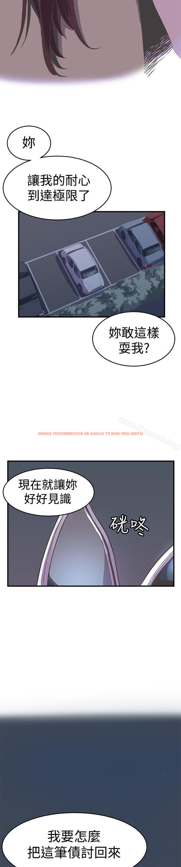 查看漫画青春男女(完結) - 第24話 - sayhentaiz.net中的79526图片