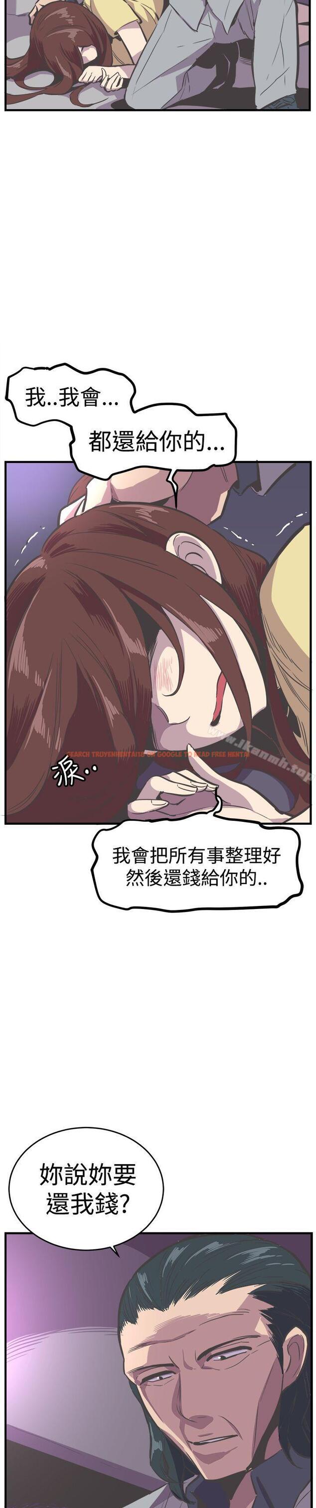 查看漫画青春男女(完結) - 第24話 - sayhentaiz.net中的79628图片