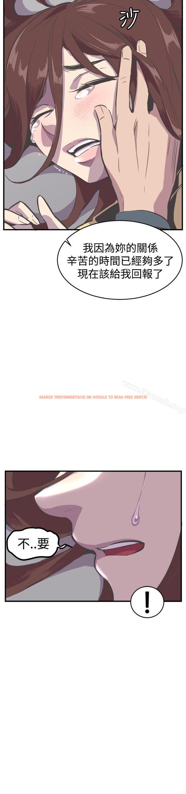 查看漫画青春男女(完結) - 第24話 - sayhentaiz.net中的79649图片