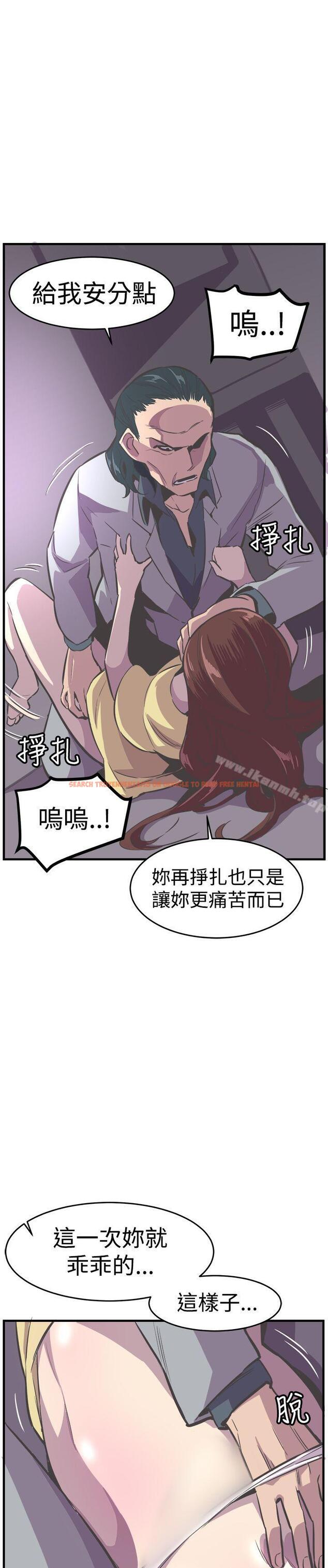 查看漫画青春男女(完結) - 第24話 - sayhentaiz.net中的79701图片