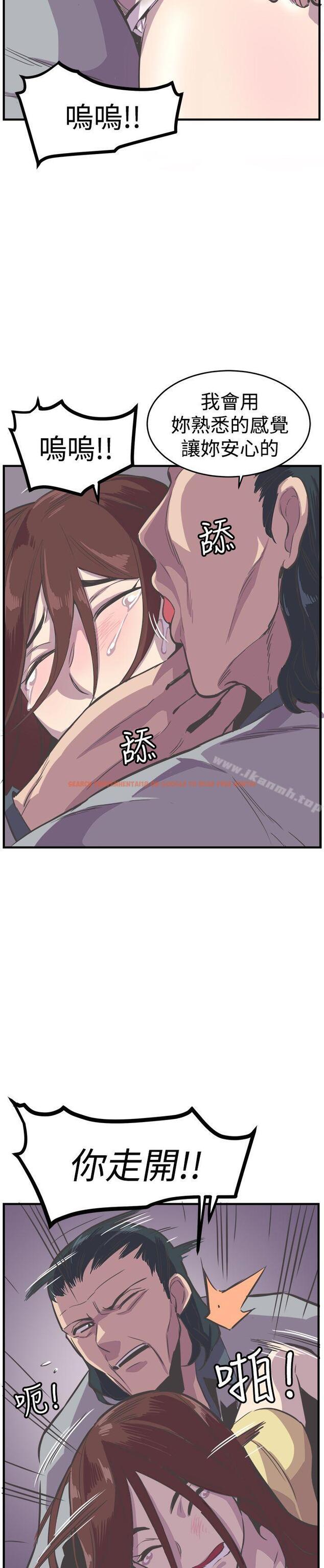 查看漫画青春男女(完結) - 第24話 - sayhentaiz.net中的79709图片