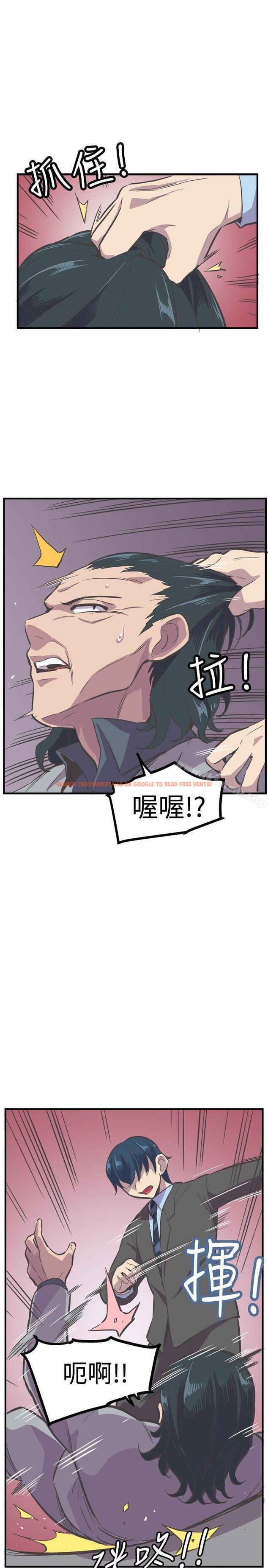 查看漫画青春男女(完結) - 第24話 - sayhentaiz.net中的79904图片