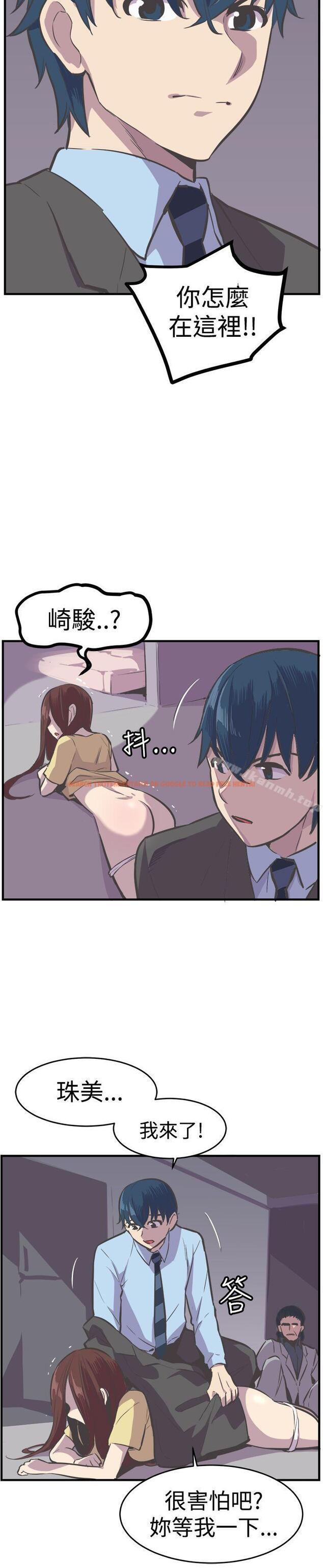 查看漫画青春男女(完結) - 第24話 - sayhentaiz.net中的79944图片