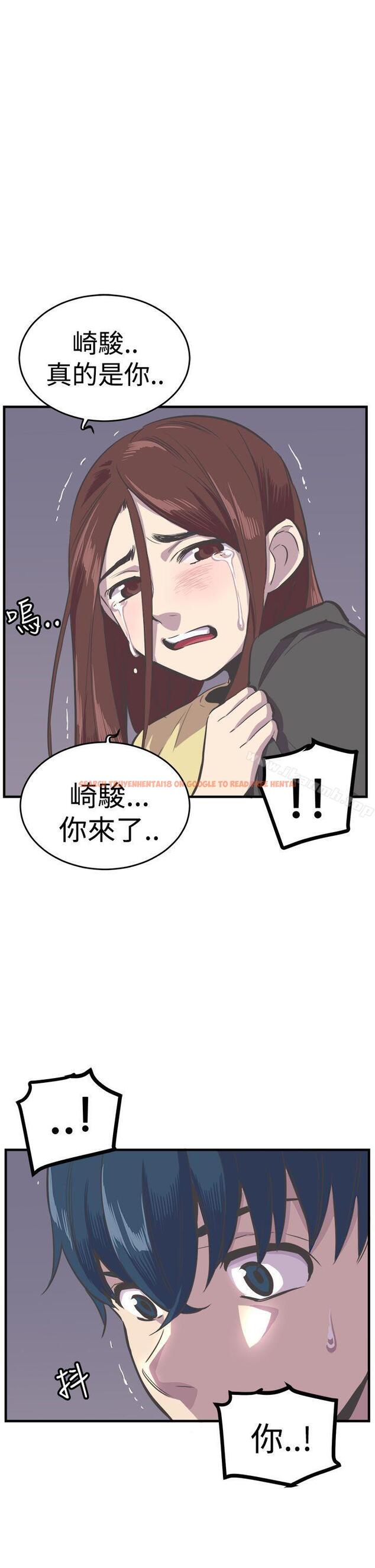 查看漫画青春男女(完結) - 第24話 - sayhentaiz.net中的79966图片