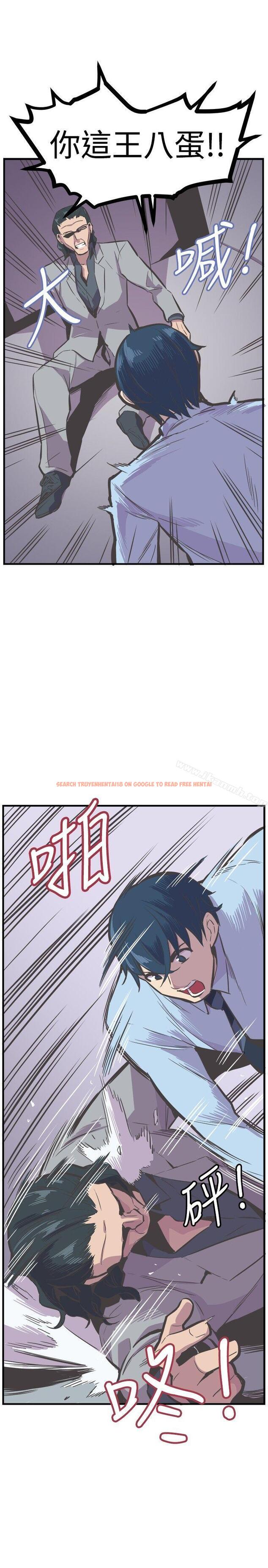 查看漫画青春男女(完結) - 第24話 - sayhentaiz.net中的79979图片