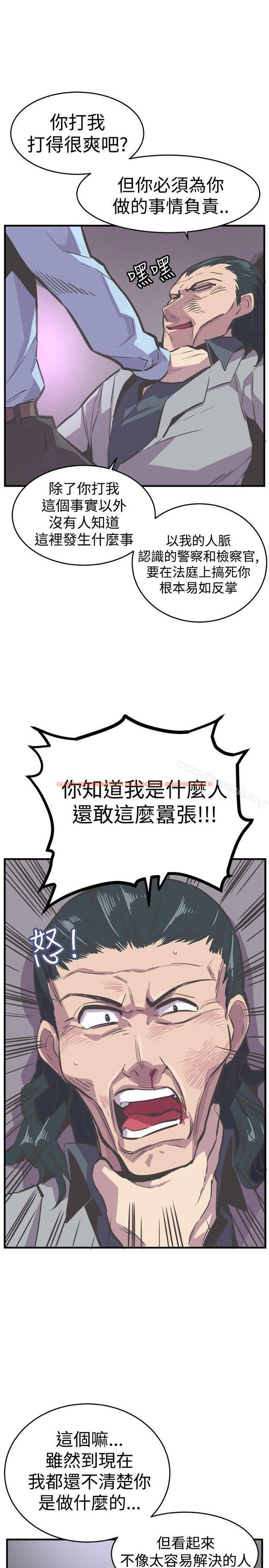 查看漫画青春男女(完結) - 第24話 - sayhentaiz.net中的80104图片