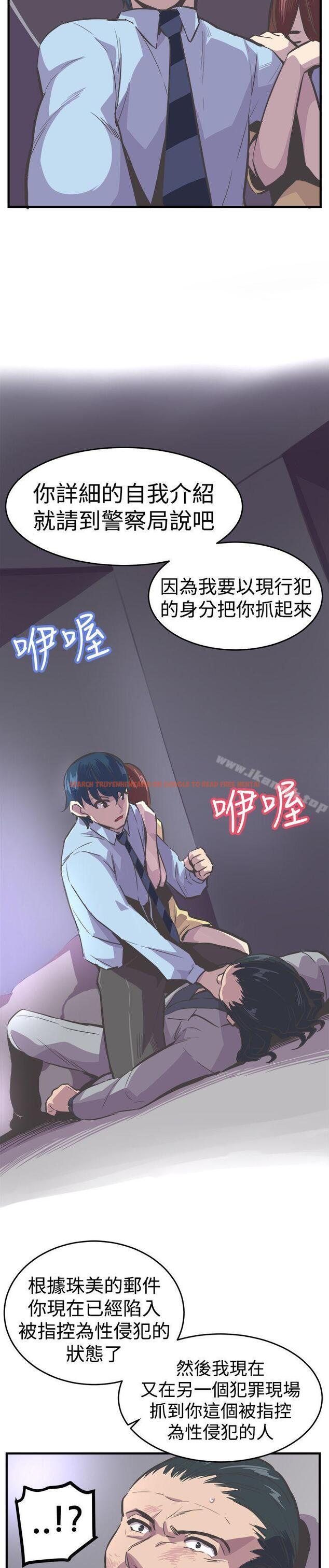 查看漫画青春男女(完結) - 第24話 - sayhentaiz.net中的80133图片