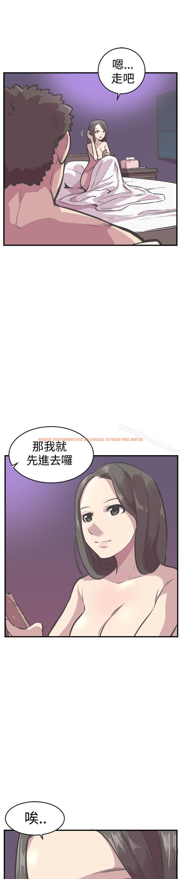查看漫画青春男女(完結) - 第25話 - sayhentaiz.net中的231372图片