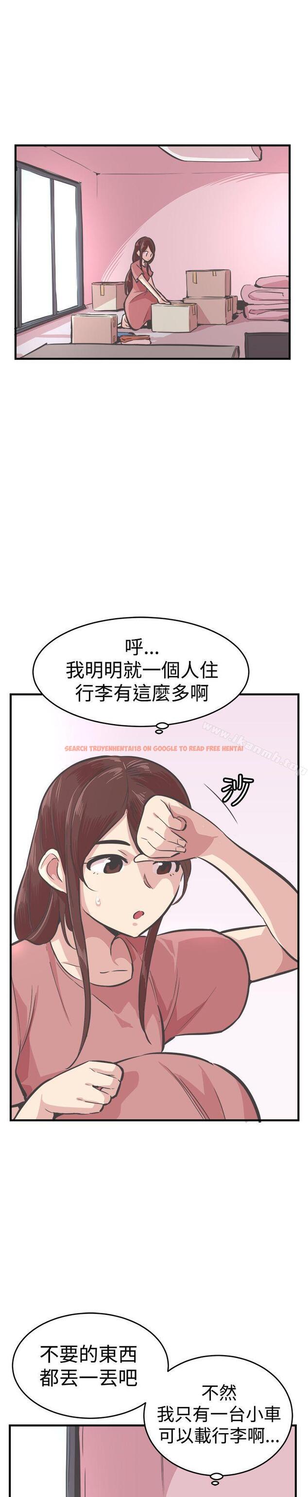查看漫画青春男女(完結) - 第25話 - sayhentaiz.net中的80901图片