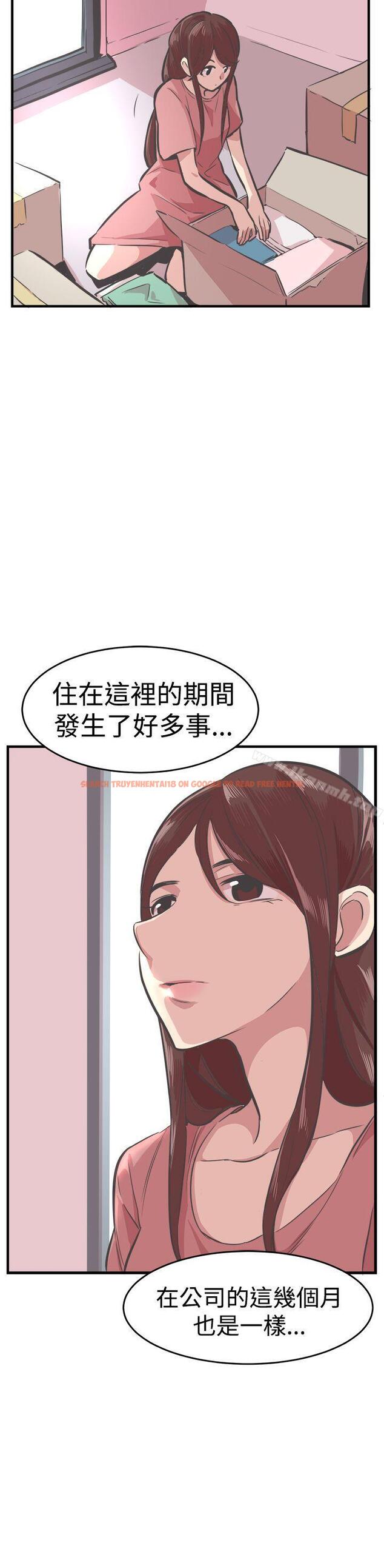 查看漫画青春男女(完結) - 第25話 - sayhentaiz.net中的80917图片