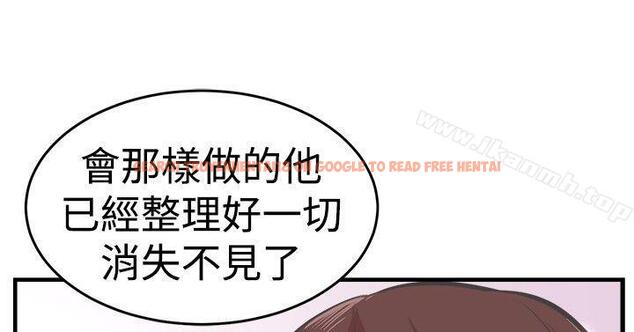 查看漫画青春男女(完結) - 第25話 - sayhentaiz.net中的80942图片