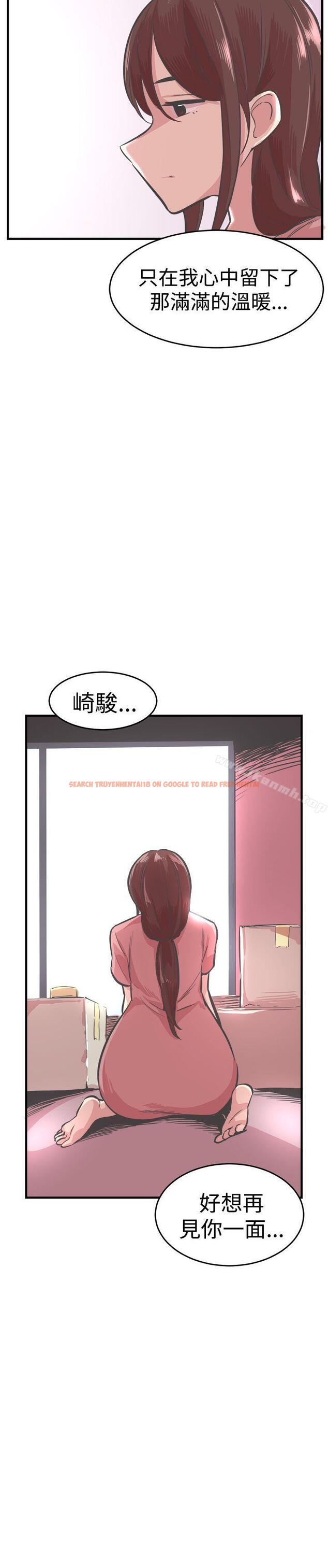 查看漫画青春男女(完結) - 第25話 - sayhentaiz.net中的80947图片