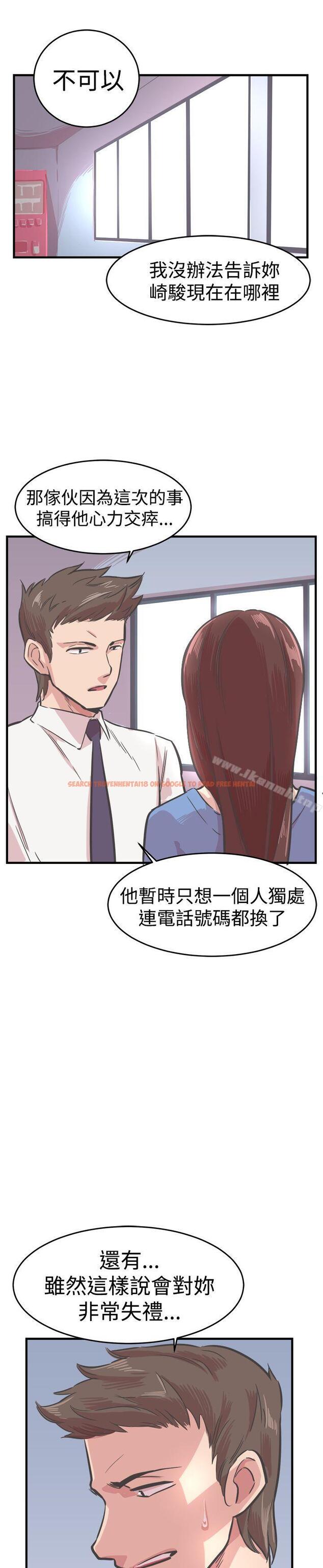 查看漫画青春男女(完結) - 第25話 - sayhentaiz.net中的80977图片