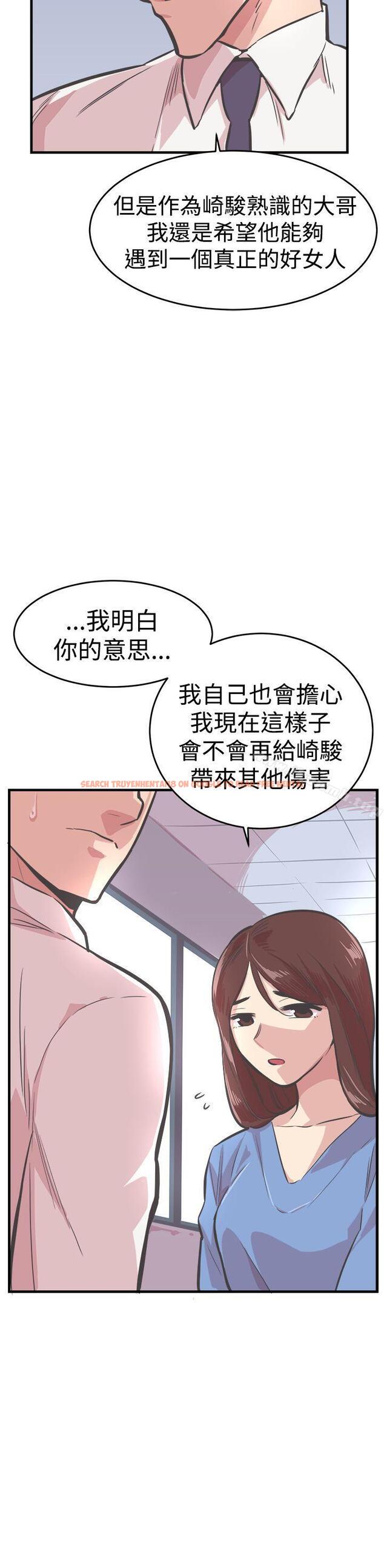 查看漫画青春男女(完結) - 第25話 - sayhentaiz.net中的81000图片